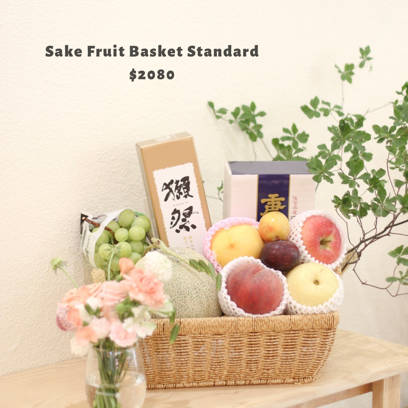 Sake Fruit Basket Standard