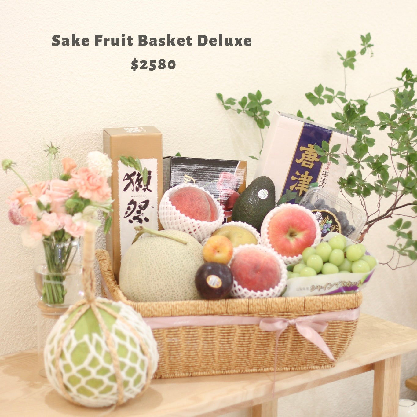 Sake Fruit Basket Deluxe
