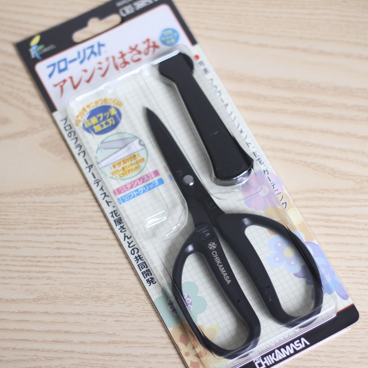 Chikamasa Flower Arrangements Shears
