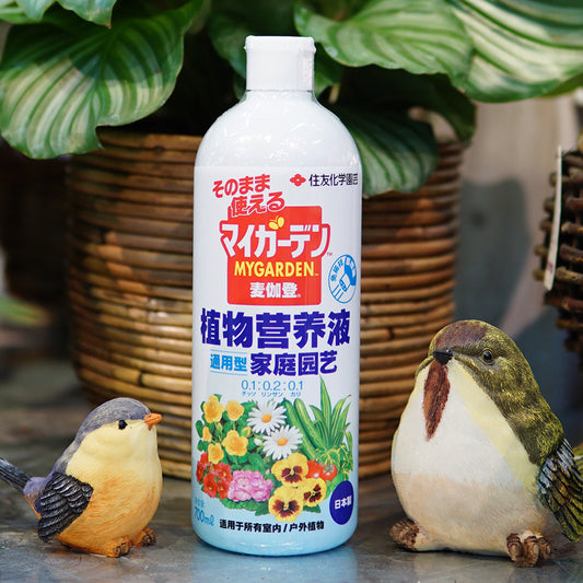 Sumitomo Chemical Gardening Fertilizer